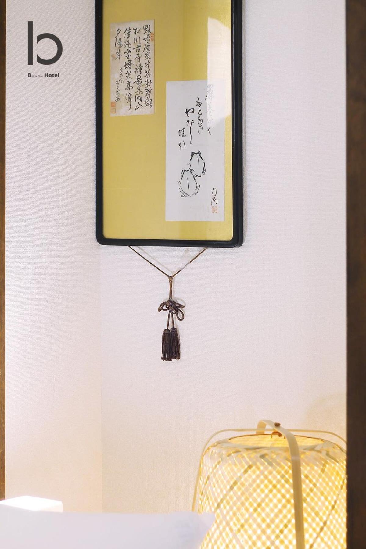 Dai3Himawari - Stylish Apt 3Mins Walk Peacepark 4Ppl Hiroshima Ngoại thất bức ảnh